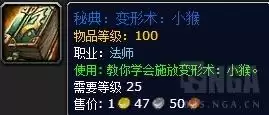 魔兽世界先锋军港口在哪-魔兽建立新据点任务怎么做