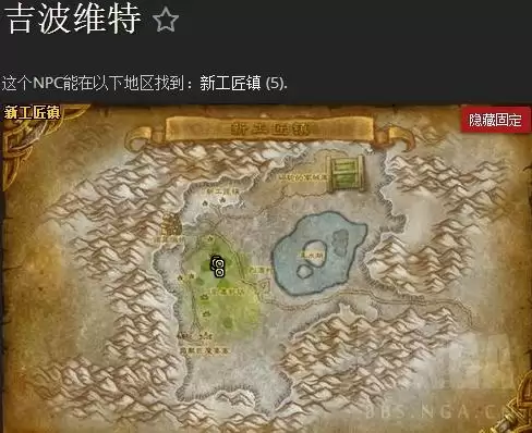 魔兽世界先锋军港口在哪-魔兽建立新据点任务怎么做