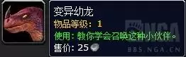 魔兽世界先锋军港口在哪-魔兽建立新据点任务怎么做