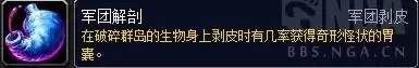 魔兽世界先锋军港口在哪-魔兽建立新据点任务怎么做
