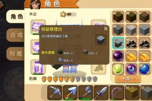 迷你世界铁在哪里容易挖到-迷你世界矿脉怎么找