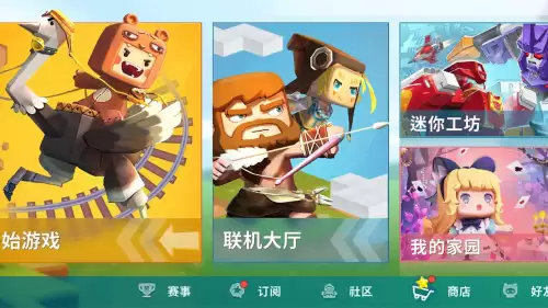 迷你世界怎么可以官方认证-迷你世界如何退出实名认证