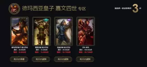 阿卡丽的黑金商店可以-阿卡丽黑金