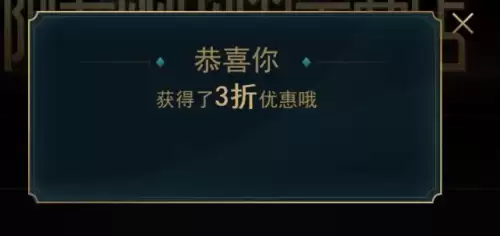 阿卡丽的黑金商店可以-阿卡丽黑金