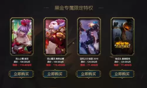 阿卡丽的黑金商店可以-阿卡丽黑金