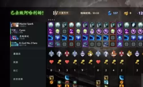 阿哈利姆的天地迷宫拍拍熊出装-dota2阿哈利姆神杖都可以吃吗