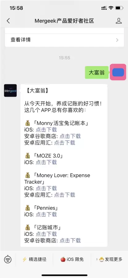 大富翁手游app推荐安卓-大富翁 手机游戏