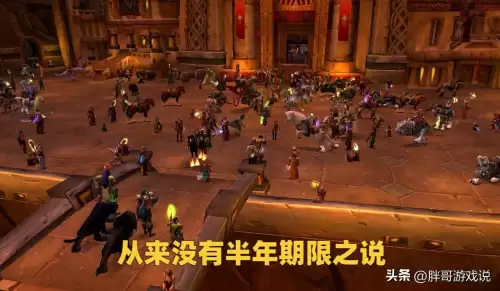 魔兽世界角色保留多久-魔兽世界国服账号没保存怎么办