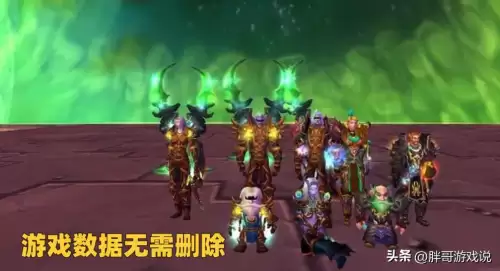 魔兽世界角色保留多久-魔兽世界国服账号没保存怎么办