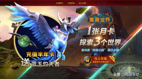 魔兽世界配置要求2019笔记本-魔兽世界对笔记本配置要求