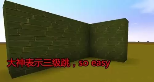 迷你世界怎样一下子跳很远-怎样能跳得更远