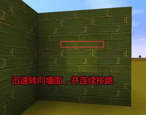 迷你世界怎样一下子跳很远-怎样能跳得更远