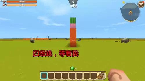 迷你世界怎样一下子跳很远-怎样能跳得更远