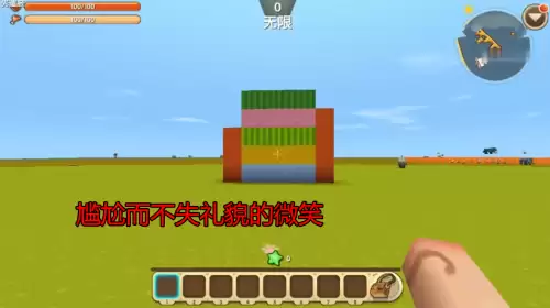 迷你世界怎样一下子跳很远-怎样能跳得更远