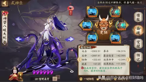 阴阳师青行灯竞速秘闻10层黑科技-阴阳师青行灯秘闻9层怎么过