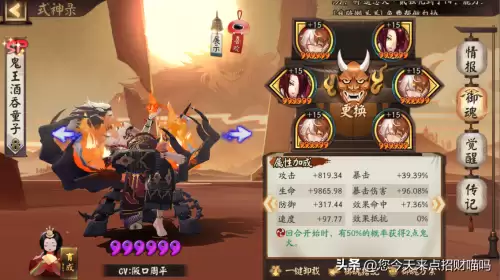 阴阳师青行灯竞速秘闻10层黑科技-阴阳师青行灯秘闻9层怎么过