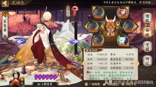 阴阳师青行灯竞速秘闻10层黑科技-阴阳师青行灯秘闻9层怎么过