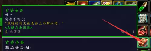 魔兽怀旧服怎么给别人附魔-魔兽世界怀旧服腿部附魔
