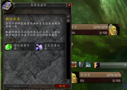 魔兽怀旧服怎么给别人附魔-魔兽世界怀旧服腿部附魔