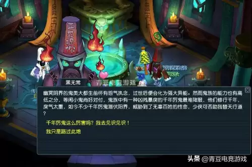 梦幻西游转门派给三界功绩吗-梦幻三界功绩有什么用