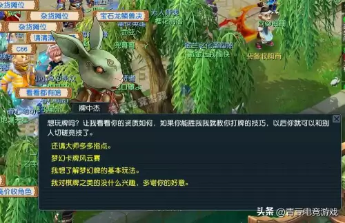 梦幻西游转门派给三界功绩吗-梦幻三界功绩有什么用