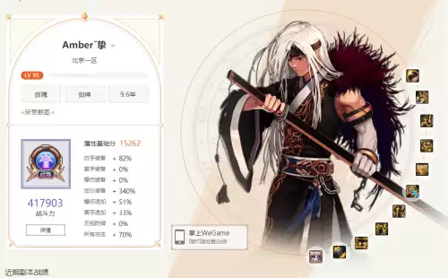 dnf万物生灭套装属性-万物生灭套装怎么升级