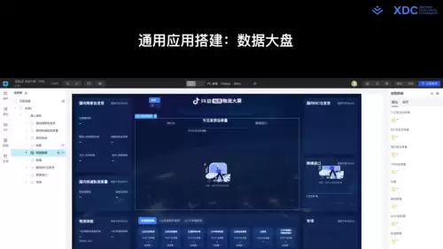 迷你世界如何做假方块开发者设置-在迷你世界中如何制作假方块