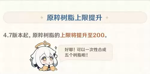 原神好友满了怎么办-原神好友上限怎么扩充