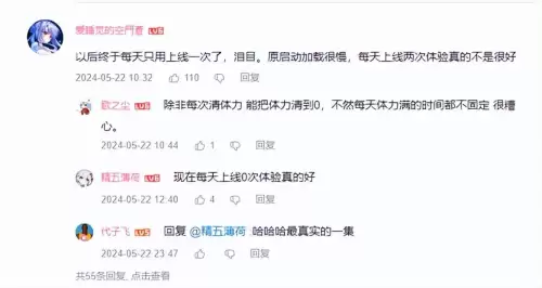 原神好友满了怎么办-原神好友上限怎么扩充