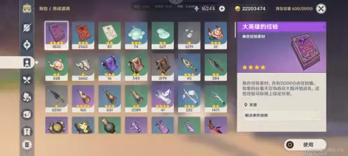 原神好友满了怎么办-原神好友上限怎么扩充