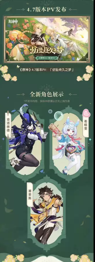 原神好友满了怎么办-原神好友上限怎么扩充