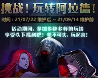 地下城手游打团攻略-dnf手游团队模式怎么打