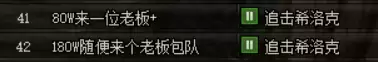 地下城手游打团攻略-dnf手游团队模式怎么打