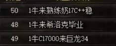 地下城手游打团攻略-dnf手游团队模式怎么打