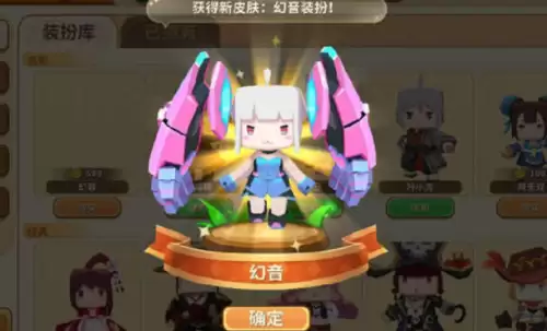 迷你世界怎么打开坐骑属性-迷你世界如何使用坐骑