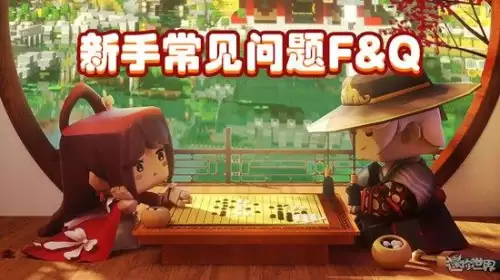 迷你世界怎么打开坐骑属性-迷你世界如何使用坐骑