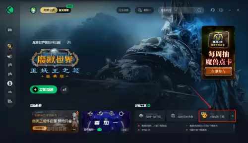 魔兽世界大脚动作条-魔兽世界大脚插件不显示