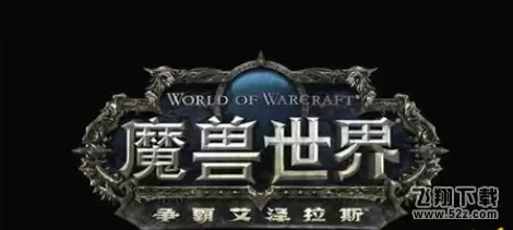 魔兽库亚冯在哪刷-wow库亚冯任务
