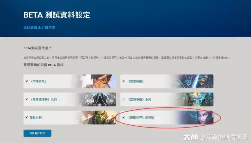 魔兽世界怀旧服怎么有两个版本-《魔兽世界》回归最新动态