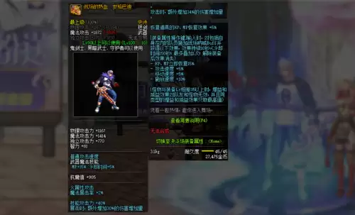 dnf瞎子毕业装备详细-dnf瞎子毕业武器
