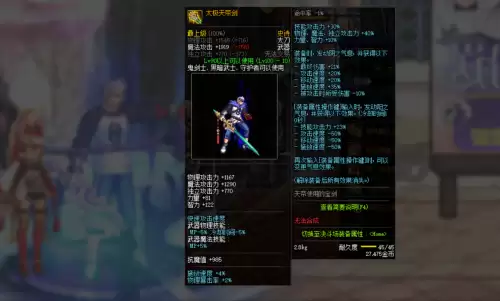 dnf瞎子毕业装备详细-dnf瞎子毕业武器