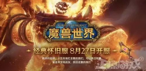 魔兽世界玩法师还是牧师-魔兽世界自己玩什么职业好