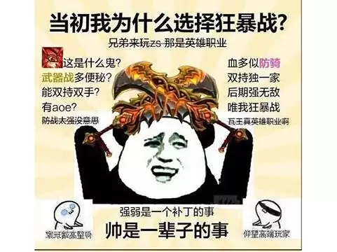 魔兽世界玩法师还是牧师-魔兽世界自己玩什么职业好