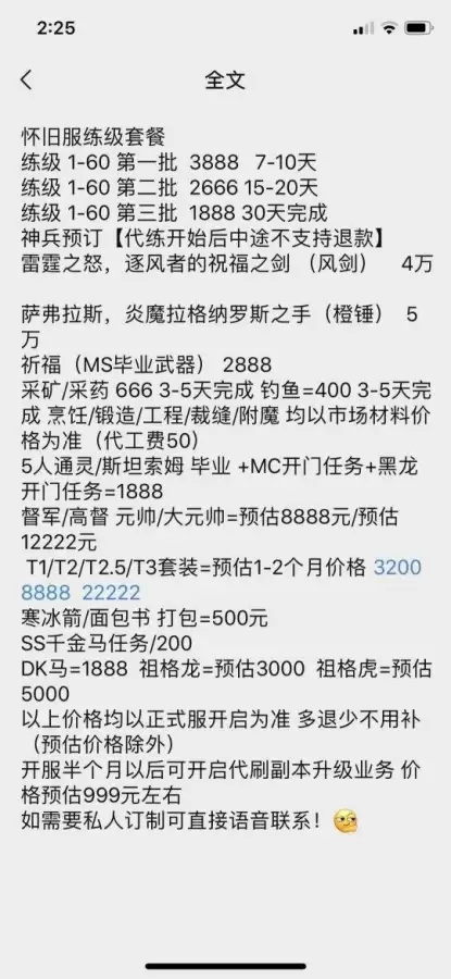 魔兽世界玩法师还是牧师-魔兽世界自己玩什么职业好