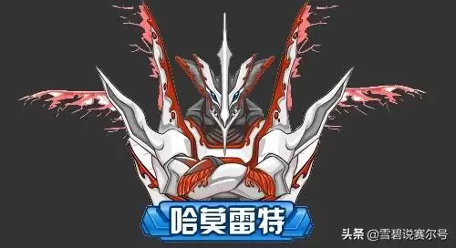 哈莫雷特特训技能解锁条件-哈莫雷特龙王波
