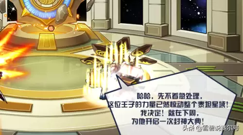哈莫雷特特训技能解锁条件-哈莫雷特龙王波
