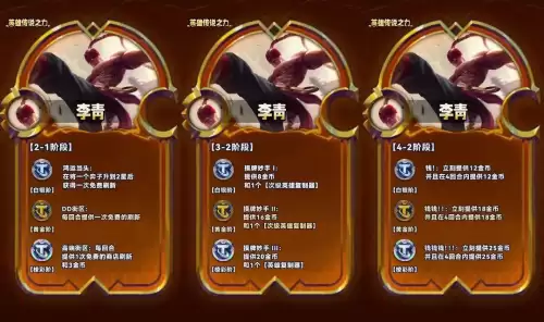魔兽世界传说之力怎么使用-传说之力怎么获取