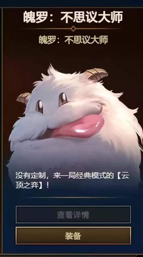 魔兽世界传说之力怎么使用-传说之力怎么获取