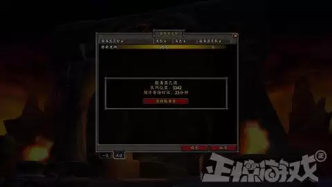 魔兽世界怀旧服pdd在哪个服-魔兽世界怀旧服服务器