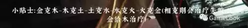 斗战神移速命格-斗战神衣服上的移速星最高多少